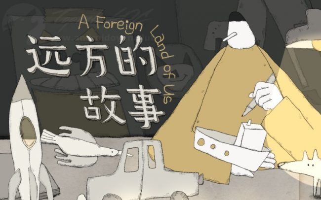 Download A Foreign Land of Us v1.1.13 FULL APK – VERSÃO COMPLETA