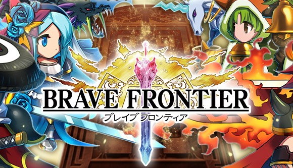 Download Brave Frontier v2.12.20 MOD APK [Modo Deus]