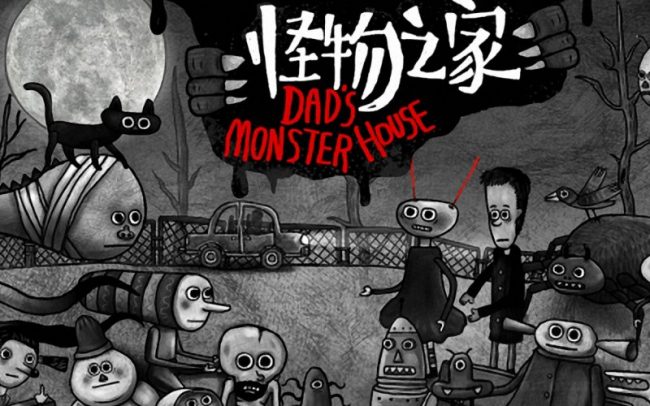 Download Dads Monster House v1.0.20 FULL APK – VERSÃO COMPLETA