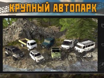 Download Dirt On Tires 2 Village v2.5.2 MOD APK – DINHEIRO INFINITO (Android) Download Dirt On Tires 2 Village v2.5.2 MOD APK – DINHEIRO INFINITO