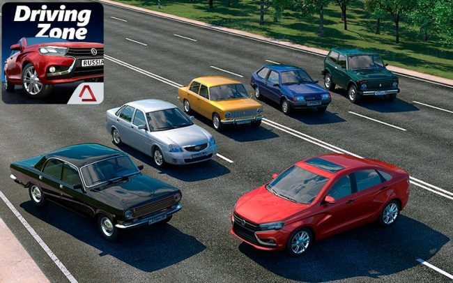 Download Driving Zone Russia v1.326 MOD APK – DINHEIRO INFINITO