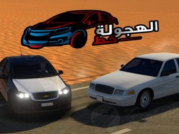 Download Hajwalah Line v1.3.88 MOD APK – MEGA MODIFICADO (Android) Download Hajwalah Line v1.3.88 MOD APK – MEGA MODIFICADO