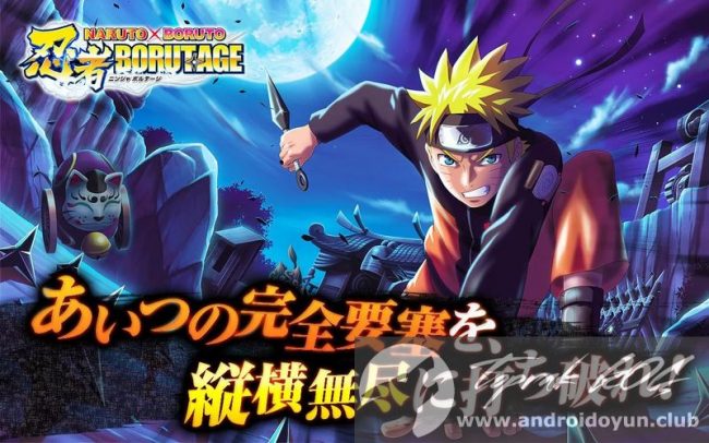 Download Naruto x Boruto Borutage v1.0.3 FULL APK – ERKEN ERİŞİM