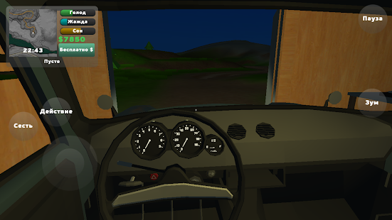 Screenshot de PickUp v1.2.3 Apk Mod (Dinheiro Infinito)