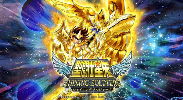 Download SAINT SEIYA SHINING SOLDIERS v1.11.0 MOD APK [God Mode]