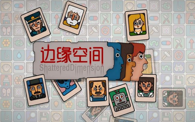Download Shattered Dimension v1.0.12 FULL APK – VERSÃO COMPLETA