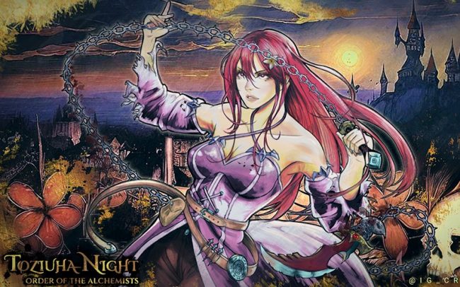 Download Toziuha Night OotA v0.6.0.0 FULL APK – VERSÃO COMPLETA
