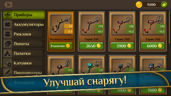 Screenshot de Treasure Hunter The Story of Monastery Gold v1.160 Apk Mod (Dinheiro Infinito)