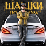 Download Traffic Racer Open World (MOD, Unlimited Money) 0.6.8 (Android) Download Traffic Racer Open World (MOD, Unlimited Money) 0.6.8